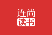 连尚读书APP