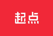起点读书APP