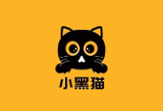 小黑猫APP
