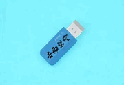杏雨梨云启动维护系统