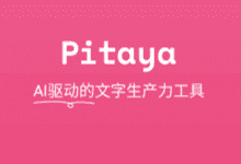 Pitaya