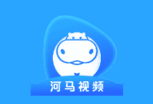 河马视频APP(视频观看应用程序) v5.8.3 免费版