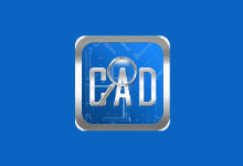 CAD快速看图