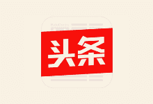 今日头条APP