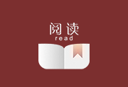 阅读APP
