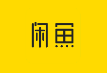 闲鱼APP闲鱼谷歌版