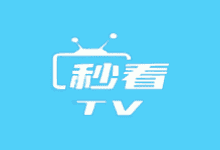 秒看直播TV