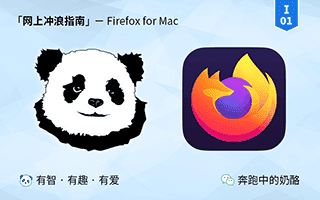 RunningCheese Firefox