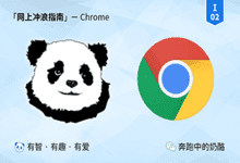 RunningCheese Chrome