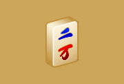 MahJong Suite 2025